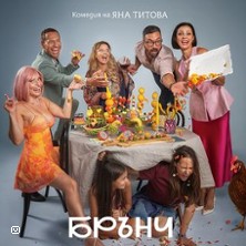 Brunch f&uuml;r Anf&auml;nger