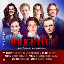 Heilige L&uuml;ge - Theater in russischer Sprache | 
Parkhotel Dresden