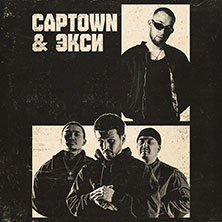 Captown & Eksi